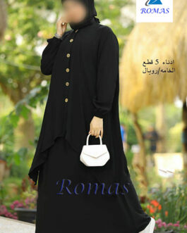 ادناء رويال