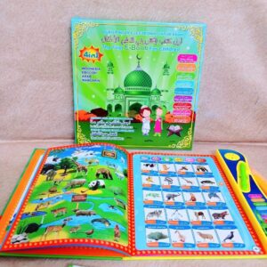 أول كتاب إلكتروني لتعليم الأطفال عربي وإنجليزي - الصورة 5