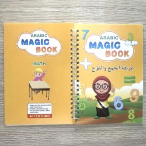 الكتاب السحري التعليمي للأطفال 4 كتب - Image 6