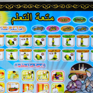 تابلت تعليمي تفاعلي للأطفال - Image 3