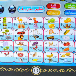 تابلت تعليمي تفاعلي للأطفال - Image 4