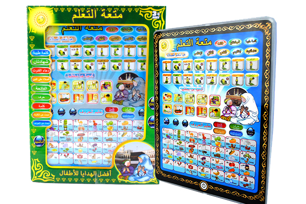 تابلت متعة التعلم تابلت الأطفال