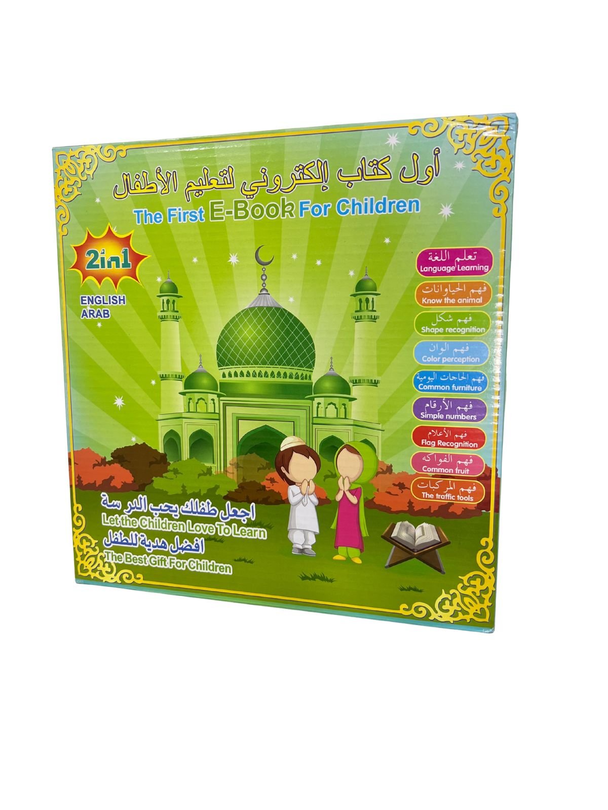 أول كتاب إلكتروني لتعليم الأطفال عربي وإنجليزي - الصورة 7
