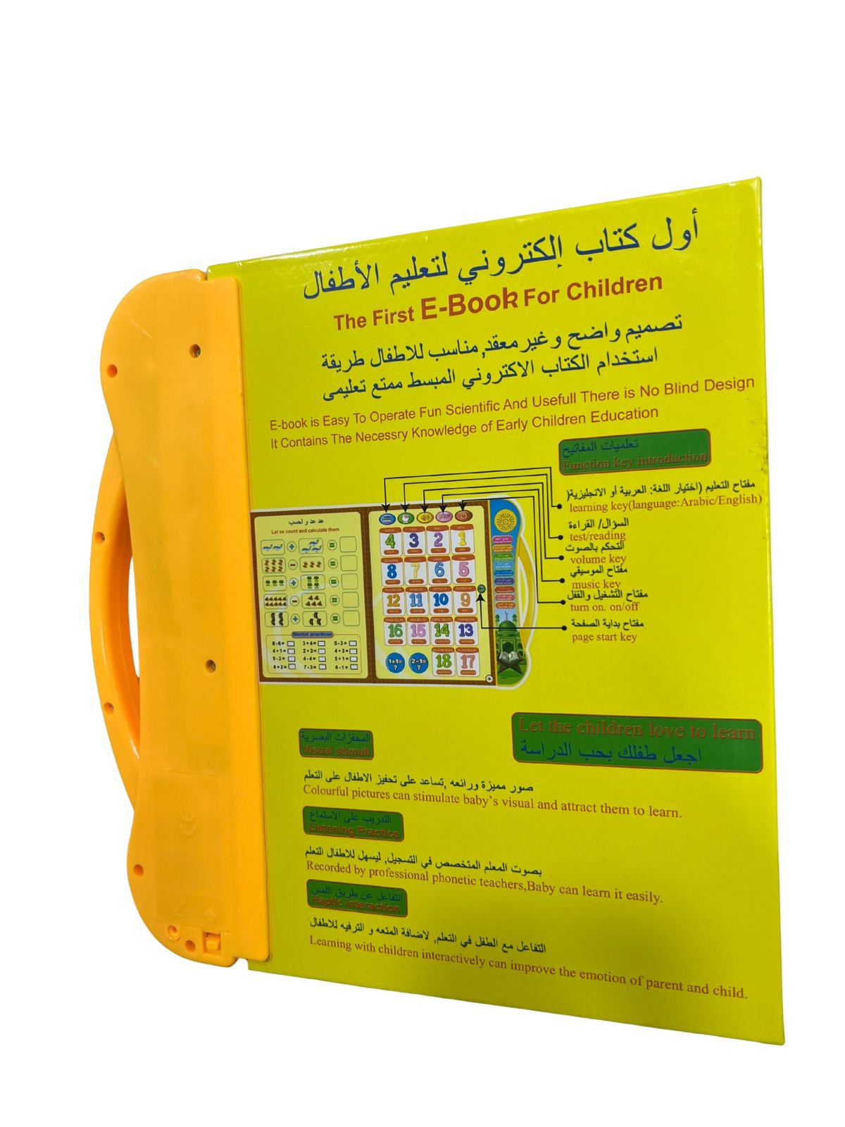 أول كتاب إلكتروني لتعليم الأطفال عربي وإنجليزي - الصورة 2
