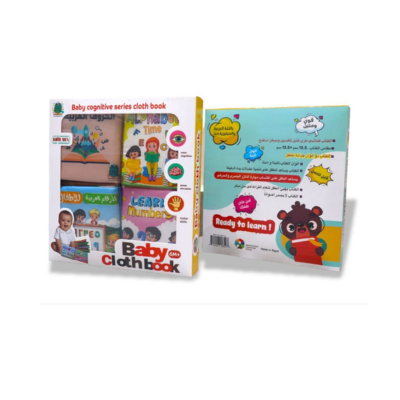 كتب قماش تعليمية للبيبي عربي وإنجليزي