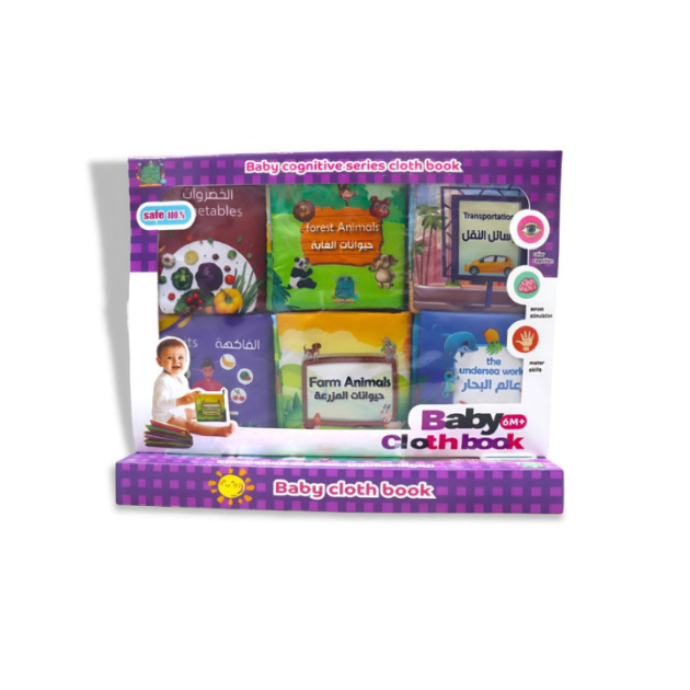 كتب قماش تعليمية للبيبي عربي وإنجليزي 6 كتب