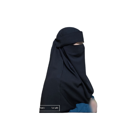 طقم ماليزي تنده نقاب وخمار